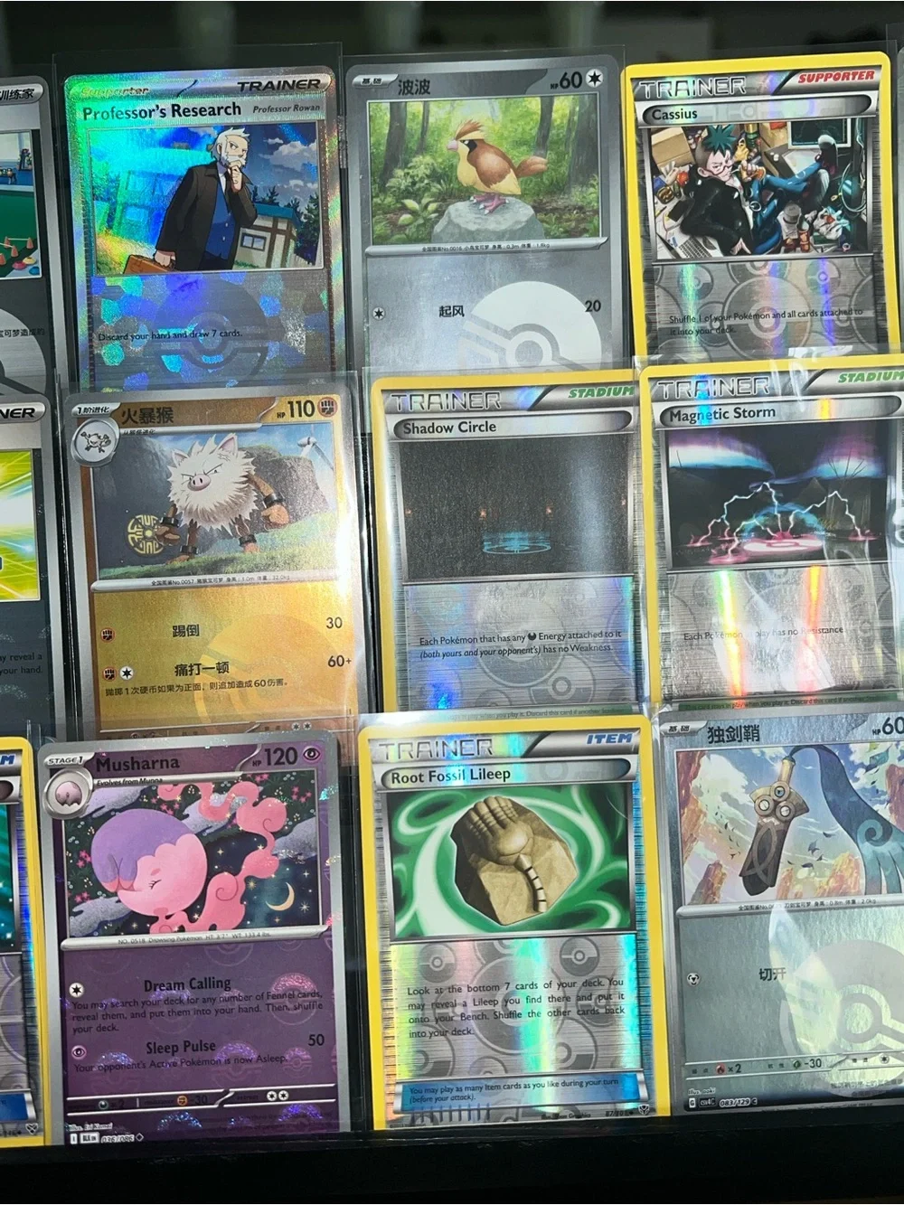 Pokemon TCG 18card assortment//all Reverse Holo POKEBALL